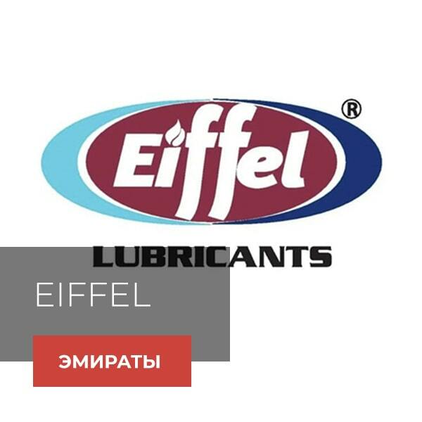 EIFFEL-min