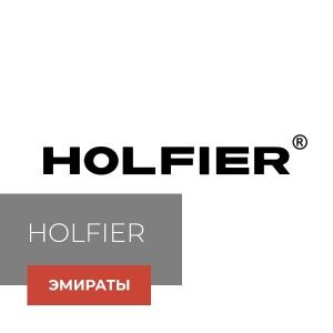 holfier-min-300x300